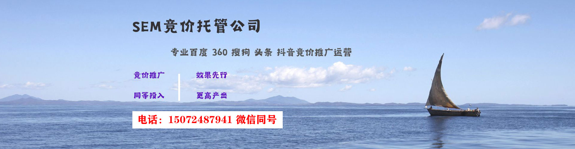 班戈百度开户返点