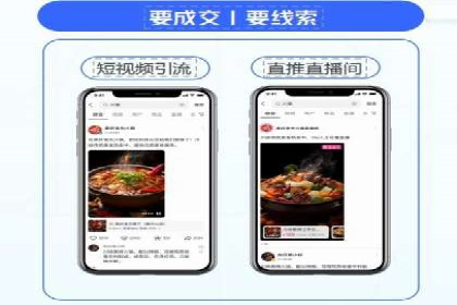 知乎信息流广告效果评估方法